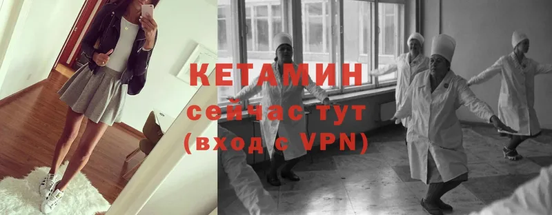 kraken сайт  Губкинский  КЕТАМИН ketamine  закладки 