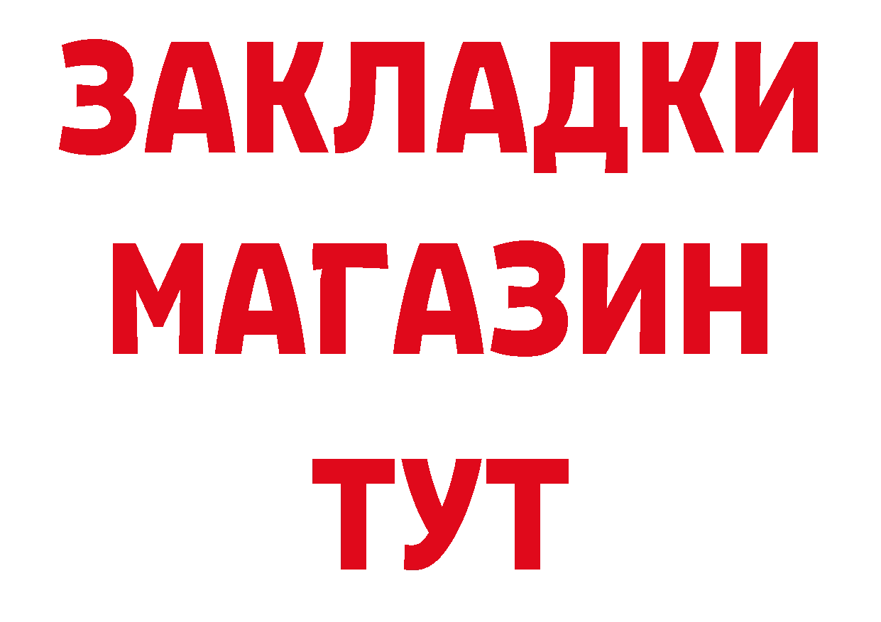 БУТИРАТ оксана как зайти площадка hydra Губкинский